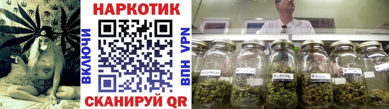 Продажа наркотиков Козьмодемьянск ТГК  Марихуана  Cocaine  Alpha-PVP  Меф мяу мяу  ГАШ 
