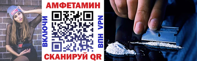 наркота  Козьмодемьянск  АМФЕТАМИН VHQ 
