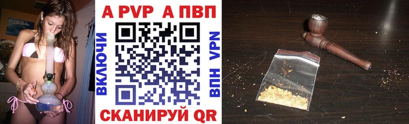 продажа наркотиков  Козьмодемьянск  А ПВП VHQ 