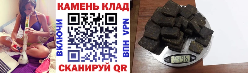 Гашиш гарик  Козьмодемьянск 