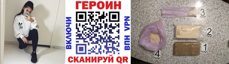 Героин хмурый закладки mega ССЫЛКА Козьмодемьянск
