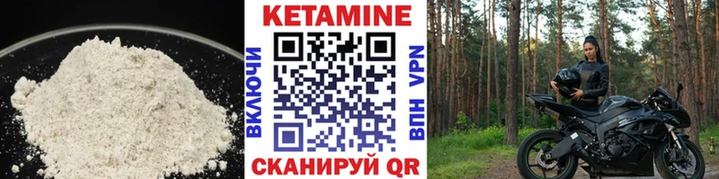 Кетамин ketamine  цена   Козьмодемьянск 