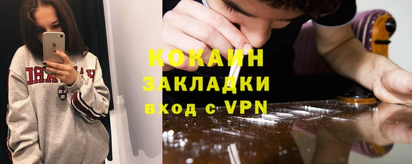 амфетамин Армянск