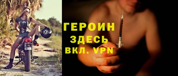 мефедрон Богородск