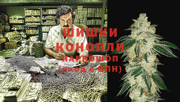 амфетамин Армянск