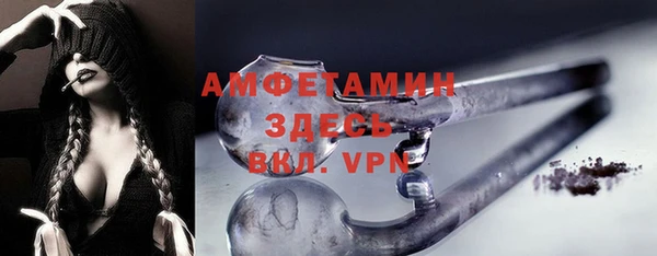 амфетамин Армянск