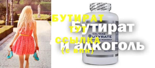 амфетамин Армянск