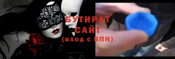 мефедрон Богородск