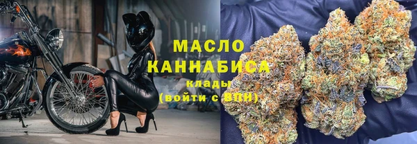 гашишное масло Аркадак