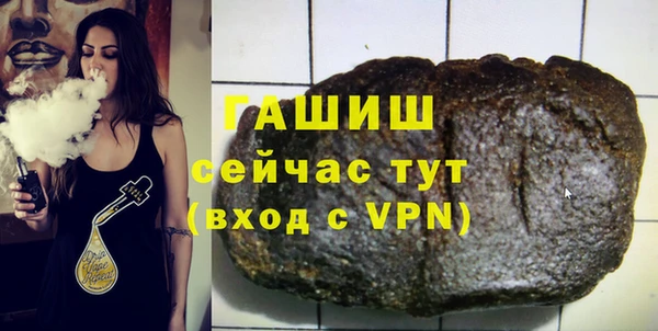 амфетамин Армянск
