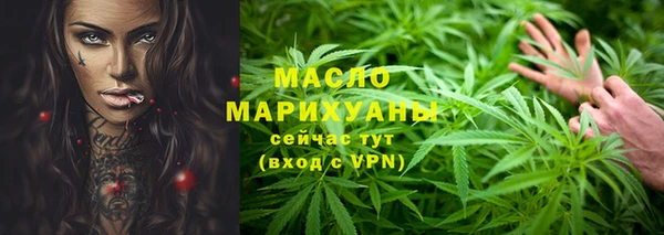 мефедрон Богородск