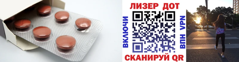 купить закладку  Козьмодемьянск  LSD-25 экстази ecstasy 