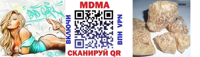 MDMA Molly  купить закладку  Козьмодемьянск 