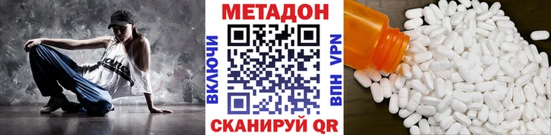 Метадон кристалл  Козьмодемьянск 