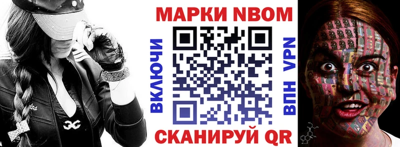 Наркотические марки 1,8мг купить наркотик darknet телеграм Козьмодемьянск